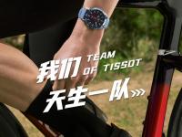 2026年11月天梭官方中国区售后网点地址与客户服务热线最新通知