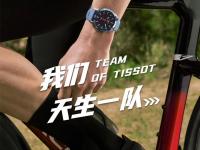 2026年10月最新声明：天梭嘉丽小美人系列 Bellissima中国官方网点地址、热线电话与售后客服信息